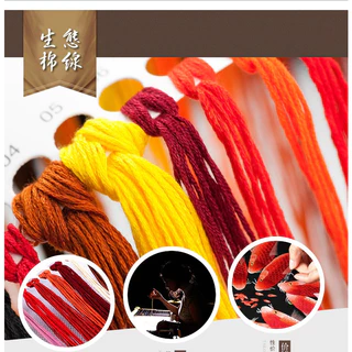 *พร้อมส่ง* ไหมคอตตอน CXC ใช้สีไหมเบอร์เดียวกันกับ DMC สีสดใส ปักง่าย ราคาไม่แพง