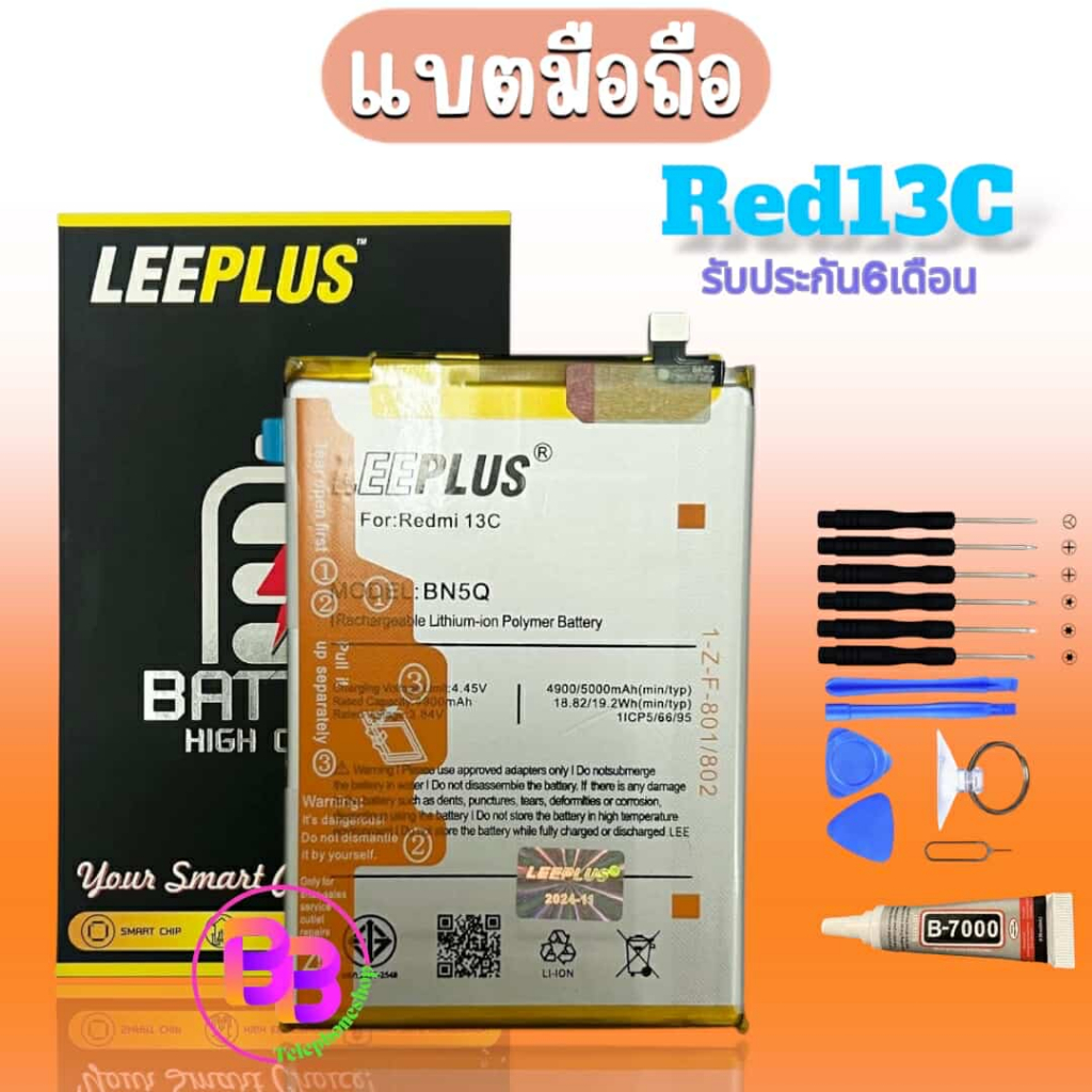 แบต Redmi13C/Redmi12C แบตเตอรี่ Redmi13C/12C  Battery Redmi13C แบตเตอรี่โทรศัพท์มือ ⭐รับประกัน​6​เดือน​