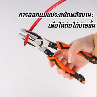 Muscle Cow คีม 6 นิ้ว / 8 นิ้ว คีมปากแบน คีมปากแหลม คีมปากเฉียง ตัวคีมทำจากเหล็กกล้าโครเมียมอัลลอย พื้นผิวเคลือบ