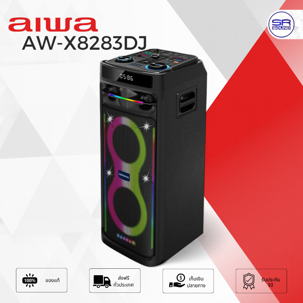 AIWA AW-X8283DJ ลำโพงปาร์ตี้บลูทูธ