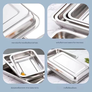 [ซื้อ 1 แถม 5] 31*21*2cm 410 ถาดสแตนเลส ต่อการใช้งาน ถาดสี่เหลี่ยมไว้ใส่อาหาร ถาดใส่ขนม ถาดเสิร์ฟ ไร้สารปนเปื้อน ทนทาน