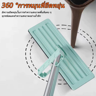 ม็อบถูพื้นแบบแบน ม็อบถูพื้นแบบแบน ม็อบถูพื้นแบบบีบน้ำและกำจัดฝุ่นพร้อมผ้าม็อบ หมุนได้ 360 องศา ม็อบถูพื้นแบบกำจัดน้ำและฝ