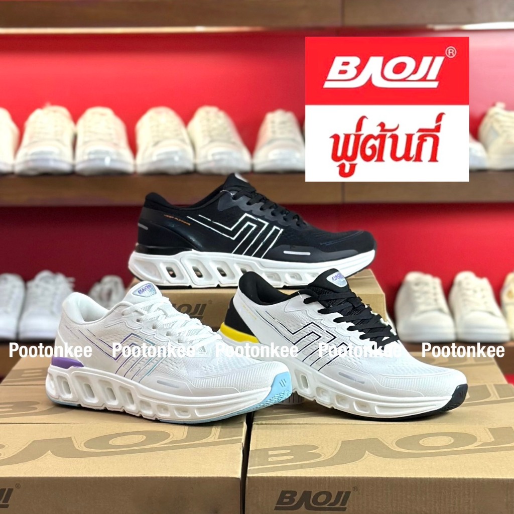 Baoji BJM 921 รองเท้าผ้าใบบาโอจิ รองเท้าผ้าใบผู้ชาย ผูกเชือก ไซส์ 41-45ของแท้ พร้อมส่ง