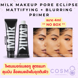 ✅พร้อมส่ง✅แท้ MILK MAKEUP Pore Eclipse Mattifying + Blurring…