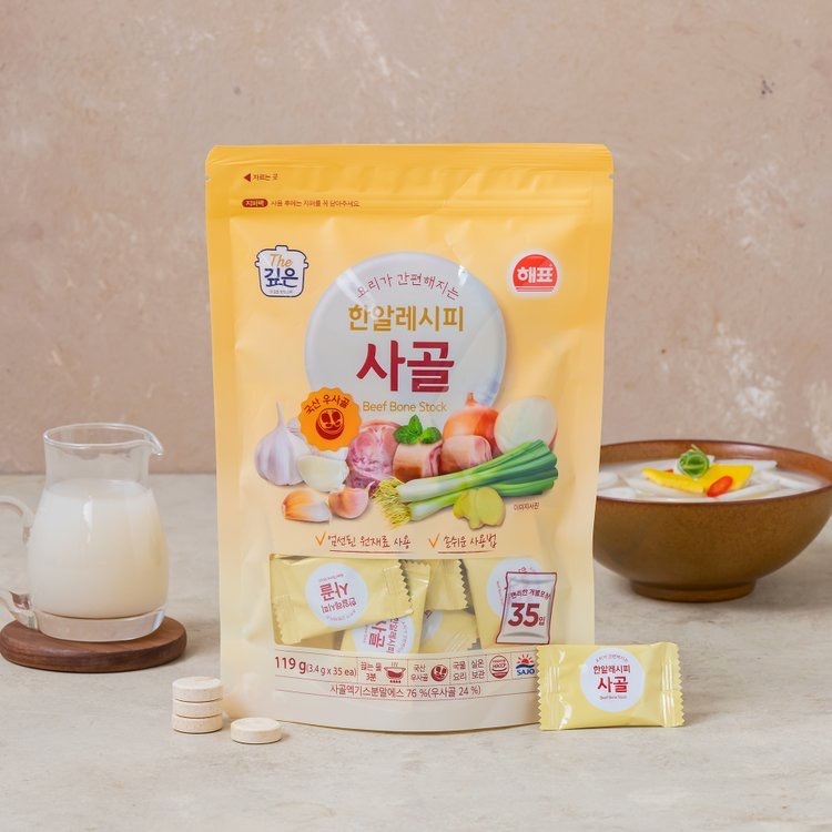 [ของแท้] 한알레시피사골 Haepyo Beef Bone Stock (ซุปรสซี่โครงเนื้อ ชนิดเม็ด) 68g ราคา ถูกที่สุด ดีลบีเคเค แกลเลอรีภาพที่ 8