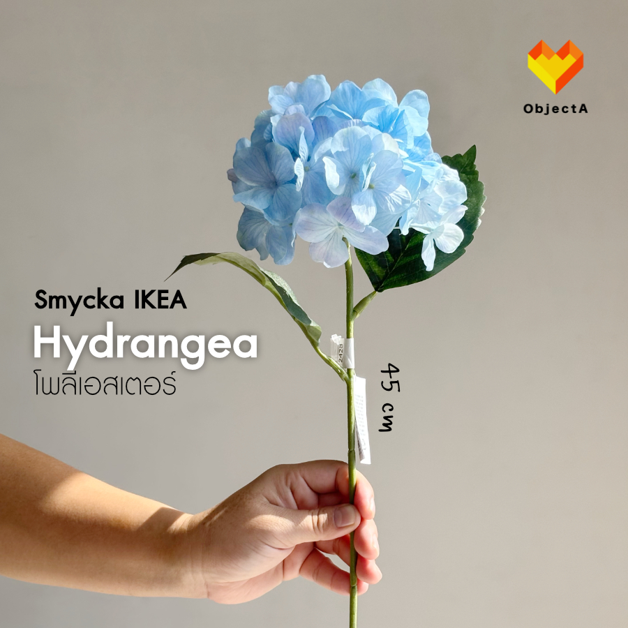 IKEA ดอก Hydrangea ฟ้าอ่อน ชมพูอ่อน 45 cm SMYCKA - รูปที่ 2