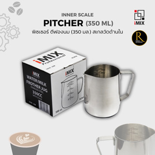 IMIX Stainless Milk Frothing เหยือกเทฟองนม มีสเกลด้านใน สแตน…