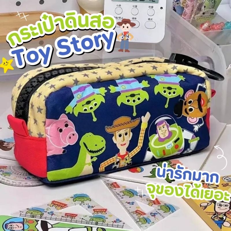 พร้อมส่งจากไทย กระเป๋าดินสอ กระเป๋าเครื่องเขียน  กระเป๋าอเนกประสงค์ พิมพ์ลายการ์ตูน ใบใหญ่ จุของได้เยอะ