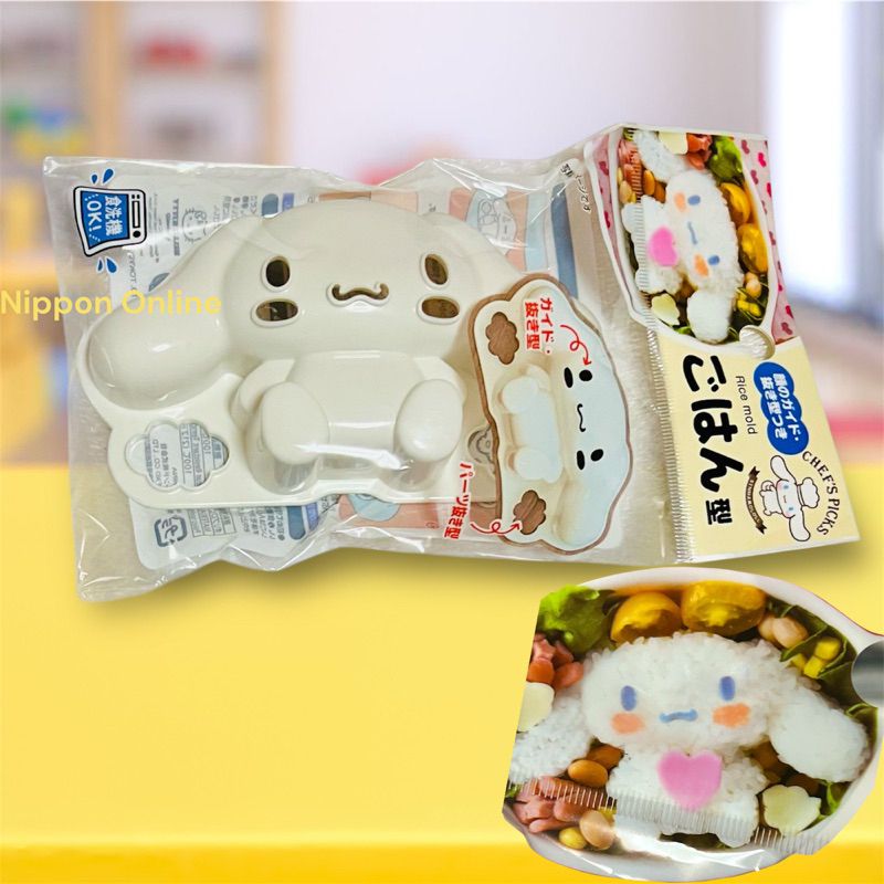 🪆 Rice Mold แม่พิมพ์ แท้จากญี่ปุ่น🇯🇵