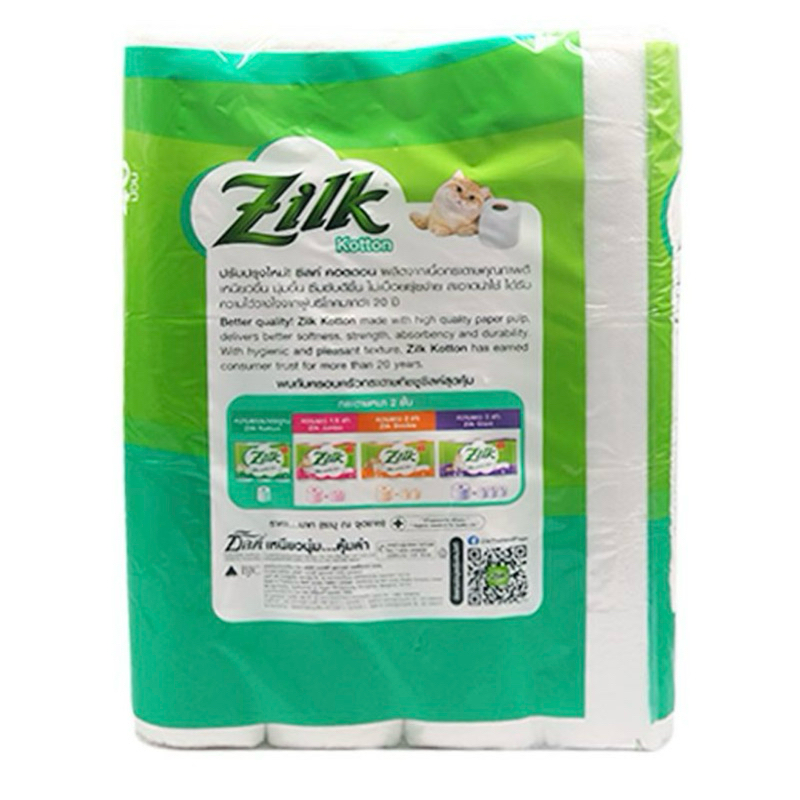 Zilk ซิลค์ กระดาษชำระ (40ม้วน) กระดาษทิชชู่ ทิชชู่ม้วน ทิชชู