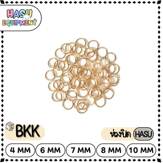 HasuEquipment 40ชิ้น+ ถึง130ชิ้น+ รวมรุ่นหนาขนาด4-10mm/ทุกสี ห่วงกลม ห่วงคล้องจี้ ห่วงเชื่อมHasu Equipment [RING]