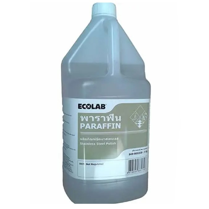 (1ขวด)น้ำยาเช็ดสแตนเลส พาราฟิลออย  Ecolab 3.8 ลิตร 1แกลลอน