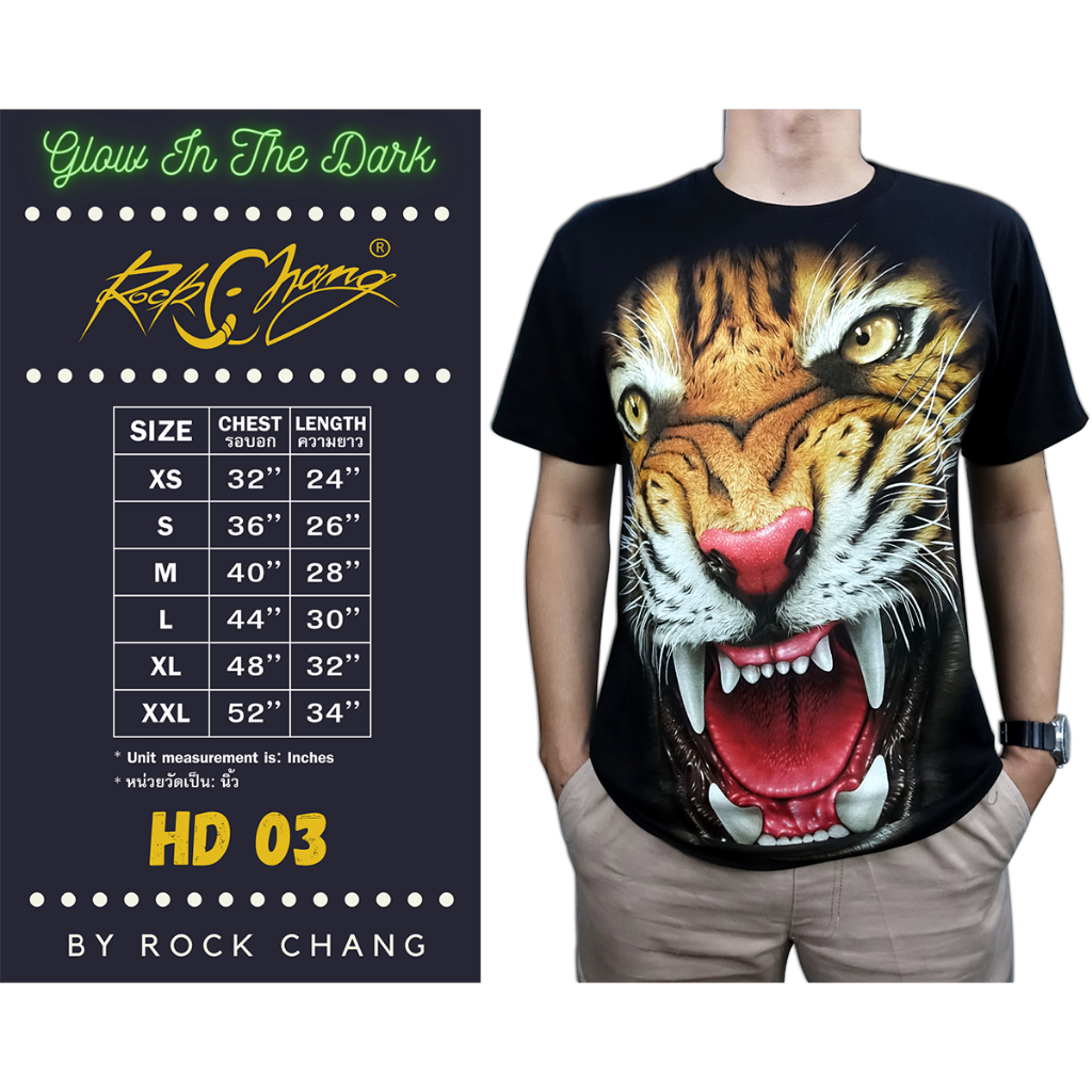 Rock Chang T-shirt HD 03
