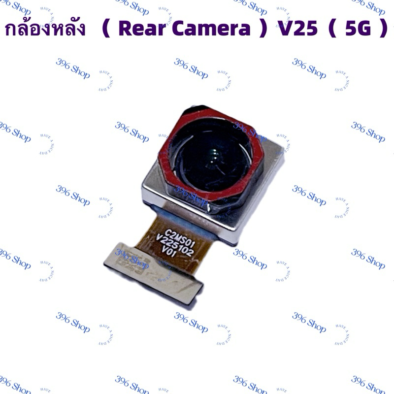 กล้องหลัง （ Rear Camera ）vivo V25（ 5G ）