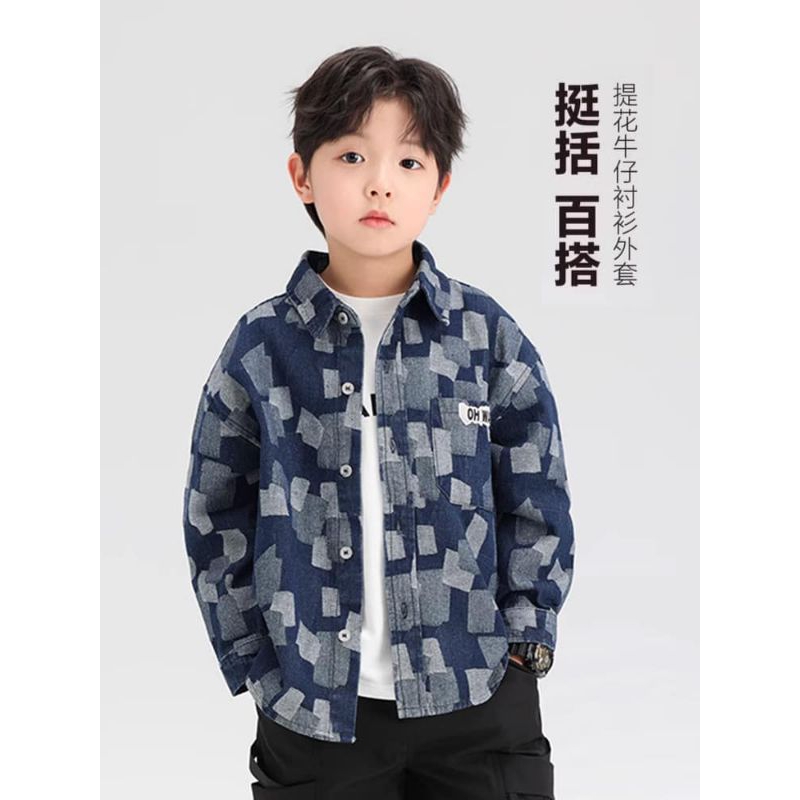 Kid's So Cool ✈️New arrival รุ่นใหม่ล่าสุด แจ็คเก็ตยีนส์ลายเรขาคณิต