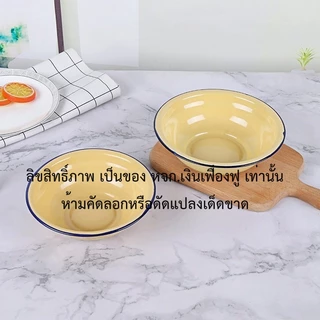 จานสังกะสี โบราณ 16 ซม. - 23 ซม. **ยกโหล** จานสังกะสีเคลือบ ใส่อาหาร สไตล์วินเทจ โบราณ
