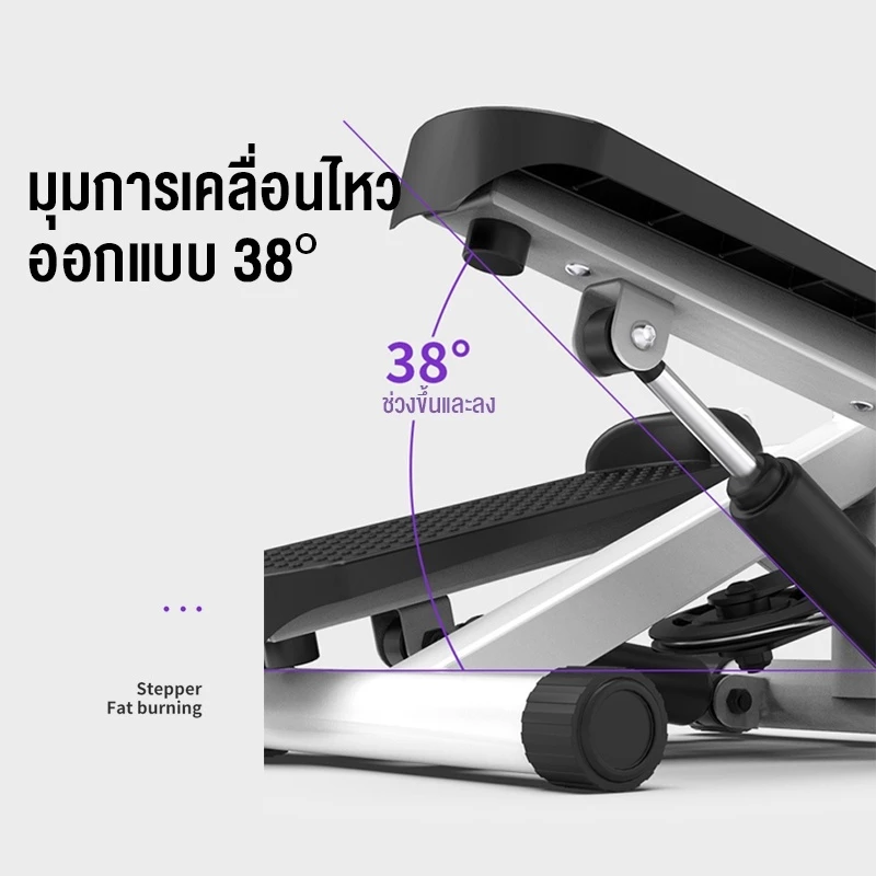 RIFOAM Mini Stepper สเต็ปเปอร์ พร้อมสายแรงต้าน thumbnail 4