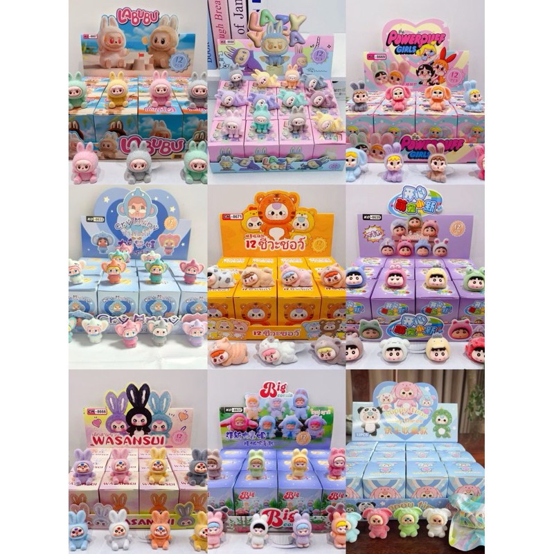 กล่องสุ่ม 📌ยกบล็อก12 ชิ้น 📌ชินจัง ลาบูบู้ ดอร่า พาวเวอร์พลับ ผลไม้ คายเบบี้ ขนกำมะหยี่ น่ารัก