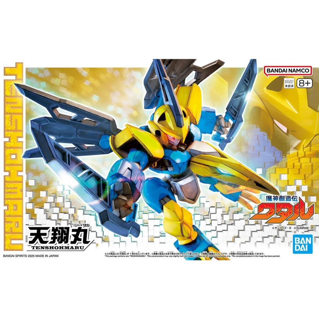 Bandai Mashin Hero Wataru Tenshomaru 4573102683502 (Plastic Model)