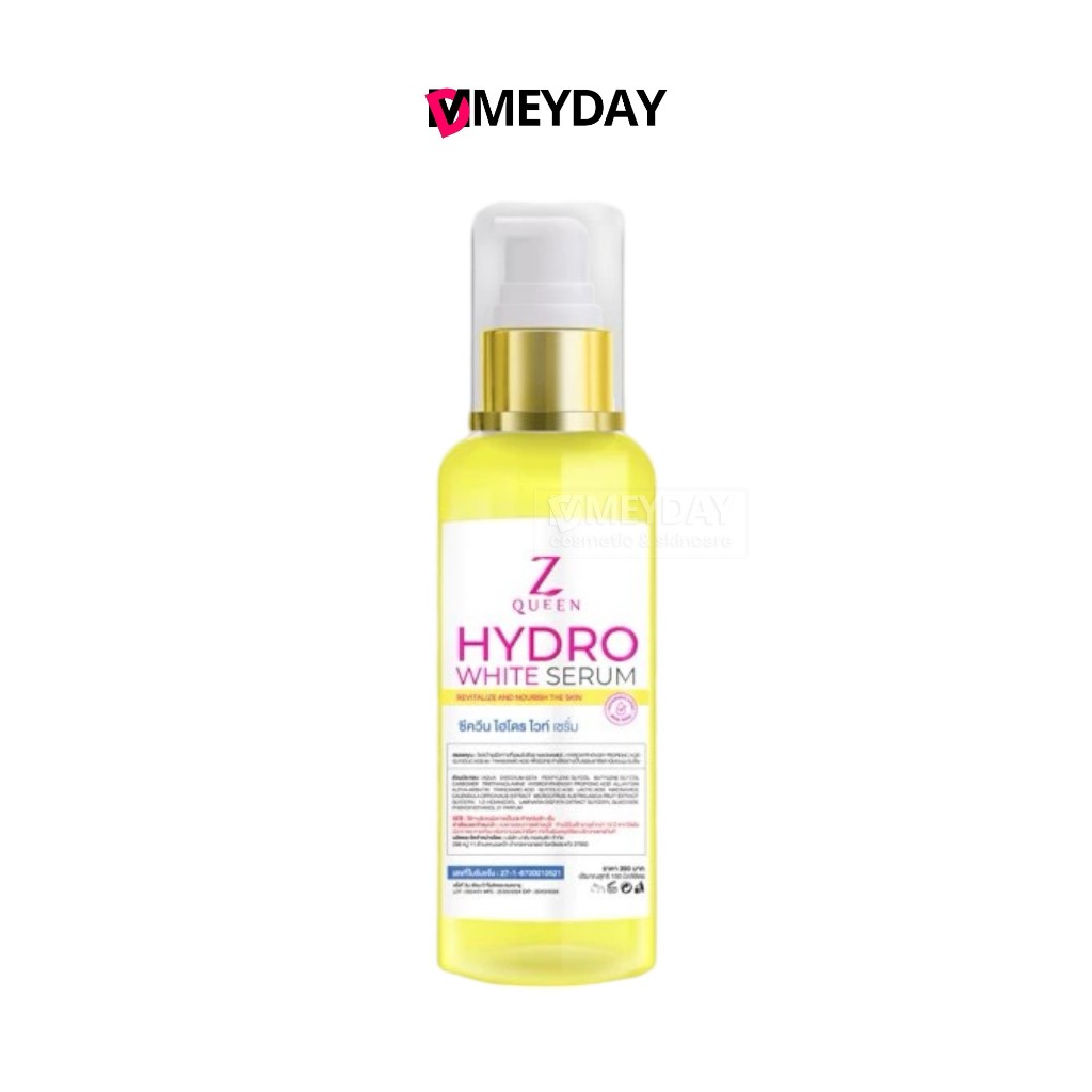 Z queen Hydro White Serum ซีควีน ไฮโดร ไวท์ เซรั่ม 100ml