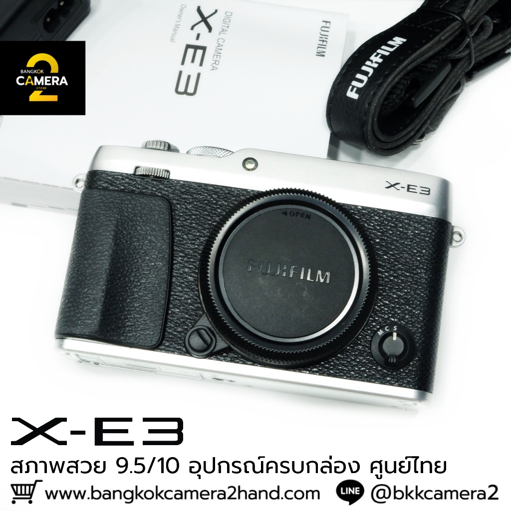 Fujifilm XE3 Body อุปกรณ์ครบกล่อง