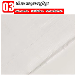 🎁ซื้อ 1 แถม 1🎁คุณภาพสูง ผ้าใบกันแดดกันฝน วัสดุPE/PVC (มีตาไก่) คลุมรถ อเนกประสงค์ ขนาด 2x3 4x5 ทำกันสาดเพื่อกันแดดและลม