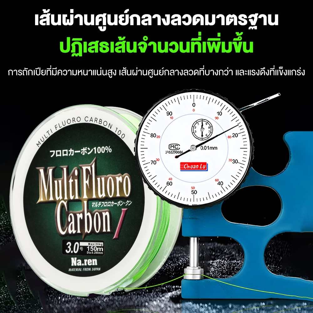 DAINAMO สายตกปลา PE 8X เชือกถัก 8 แกน 150M 12-50LB 7.6-45กก. thumbnail 5
