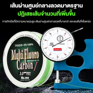DAINAMO 150M PE 8X เอ็นตกปลา แบบเชือกถัก 8 แกน สําหรับตกปลา 7.6-45 กก.คุณภาพญี่ปุ่น สายตกปลา 12-50LB อัพเกรดสายหลักคว