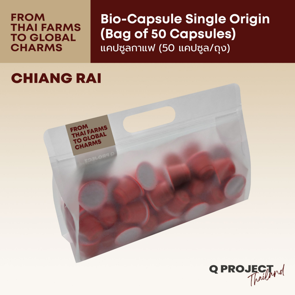 Q Project Thailand - [เชียงราย] แคปซูลกาแฟพิเศษไทย 50 แคปซูล [Chiang Rai] Thai Specialty Coffee Caps