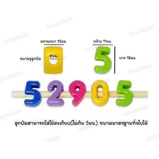 ลูกปัดอะคริลิค รูกว้าง สำหรับร้อยเชือกเส้นใหญ่ สีสด (80-100 กรัม)