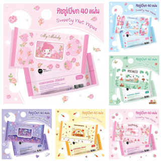 New‼️พร้อมส่ง ทิชชู่เปียกลายSanrio (food grade)ลิขสิทธิ์แท้💯…