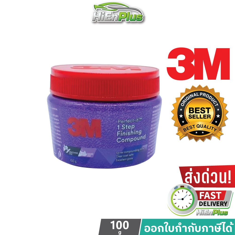 3M Perfect-It II น้ำยาลบรอยขนเเมว 1-Step Finishing Compound 100 กรัม