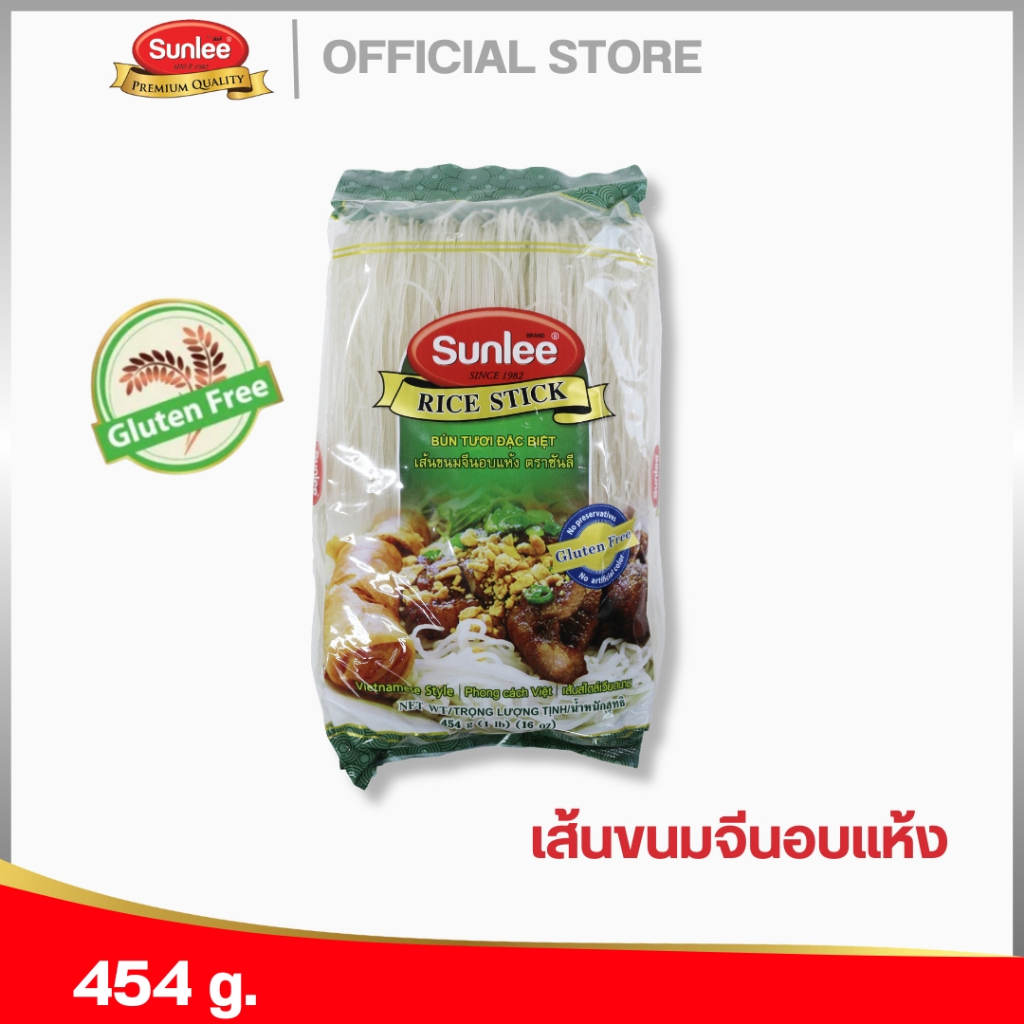 ซันลี เส้นขนมจีนอบแห้ง 454 กรัม Vietnamese Rice Stick (Sunlee Brand) 454 g