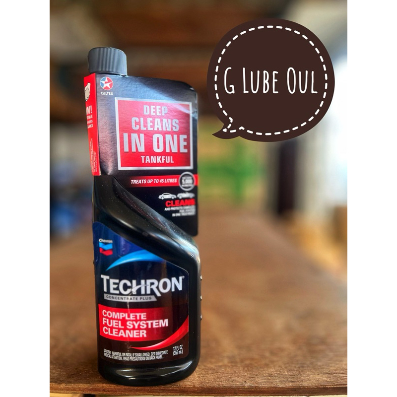 ‼️  หัวเชื้อน้ำมันเบนซิน New เทครอน คอนเซนเทรท พลัส 355ml 👍