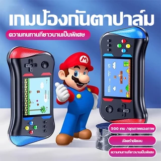 พกพาสะดวก X7M เครื่องเล่นเกมแบบพกพา เกมคลาสสิก 500 เกมในเครื่องเดียว จอ 3.5 นิ้ว เหมาะสำหรับคนรักเกมยุคเก่า เล่นได้ 2 คน