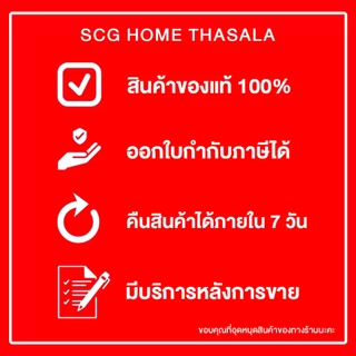 ปูนซ่อมอเนกประสงค์ เสือมอร์ตาร์ ปูนซีเมนต์สำเร็จรูป (1 ถุง ขนาด 5กก.) ปูนถุง ซ่อมบ้าน ปรับปรุงบ้าน ปูนซ่อมแซม