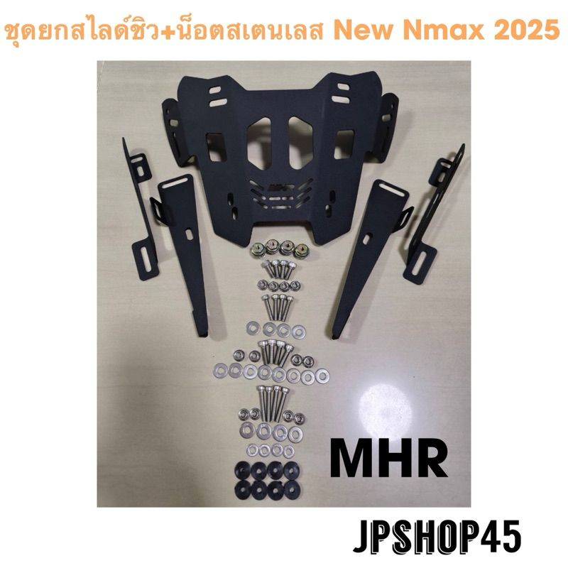 New Nmax 2025 ชุดยกชิว พร้อมกระจกทรงR3 Modified motorcycle nmax adjustable 2025