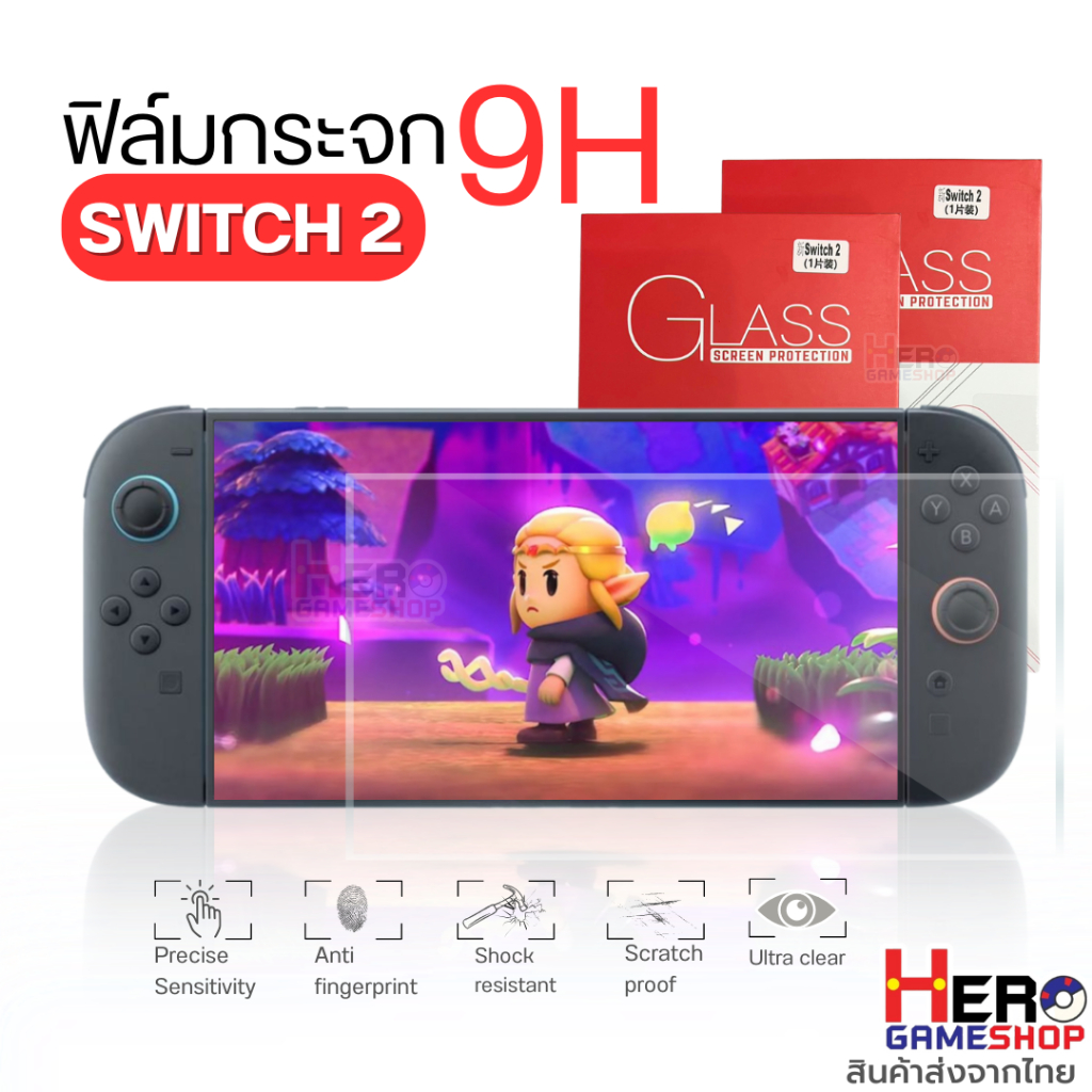 ฟิล์มกระจก Switch2 / กระจกนิรภัย / ถนอมสายตา /  ฟิล์มกันรอยหน้าจอ 9H  นินเทนโด้สวิตซ์2  🇹🇭พร้อมส่งในไทย🇹🇭