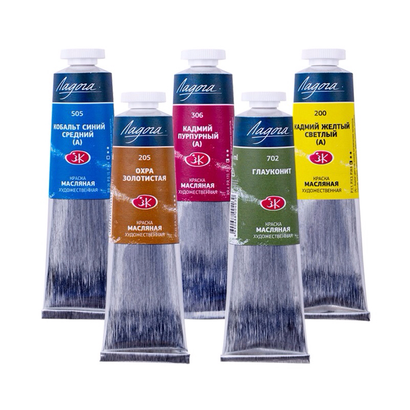 สีน้ำมัน Ladoga® Professional Artist St.Petersburg 46 ml Russian แบรนด์รัสเซีย