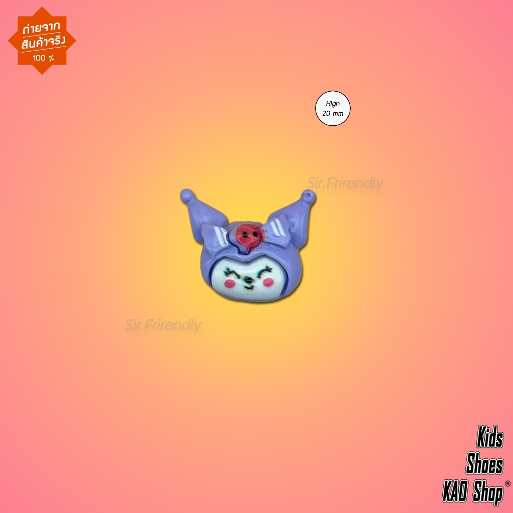 [ใช้โค้ดลด 30% ได้] "มาใหม่ จิ๊บบิท Sanrio ไซส์ S ติดกระเป๋า-ติดรองเท้า พร้อมส่ง จากประเทศไทย 🇹🇭