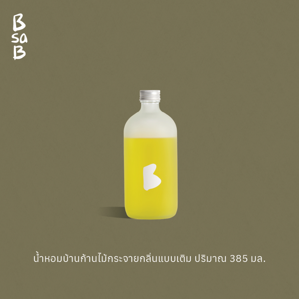 ( สินค้า refill จะเป็นเฉพาะน้ำหอมขวดเติม ไม่รวมก้านไม้ ) บีซาบี น้ำหอมบ้านก้านไม้กระจายกลิ่นแบบเติมปริมาณ 385 มล. 1 ชิ้น