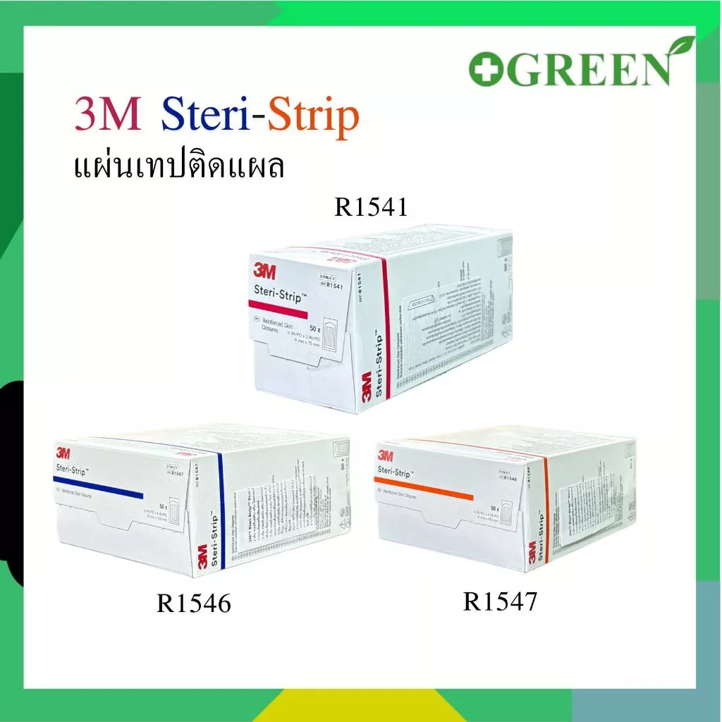 3M Steri-Strip แผ่นเทปปิดแผล สเตอร์ไรด์ R1541 / R1546 / R1547 (ยกกล่อง)