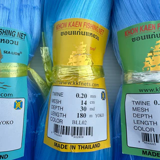 ข่ายเอ็นดักปลา, มอง, แน่ง (เนื้อเปล่า) เอ็น0.20 ตรา เรือใบ หรือสิงโตทะเล ยาว 180 เมตร