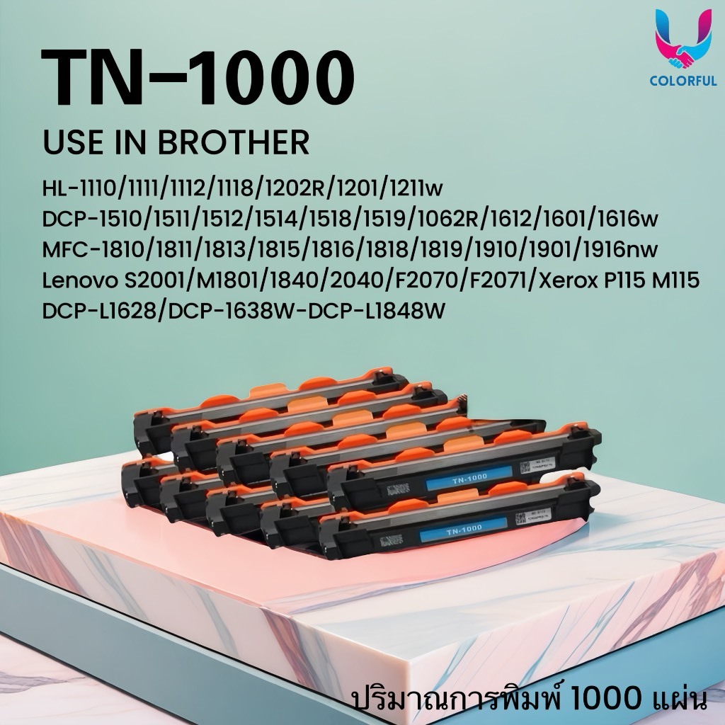 หมึกเทียบเท่า TN1000 (10 ตลับ) หมึก brother 1000 FOR BROTHER HL1110/1111/1112/DCP1510/1511/1512