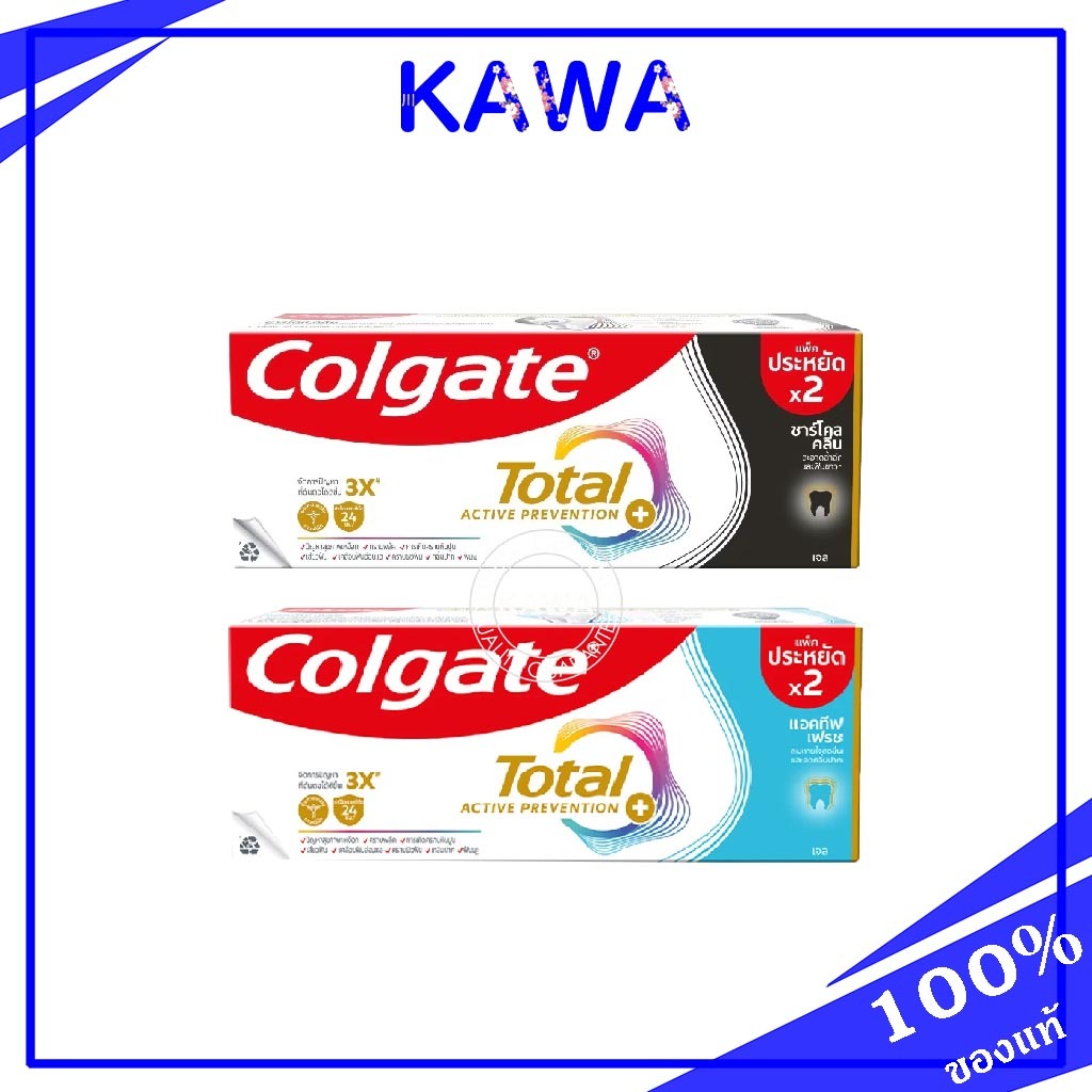 Colgate Total Active Prevention Saver Pack 150g x2
