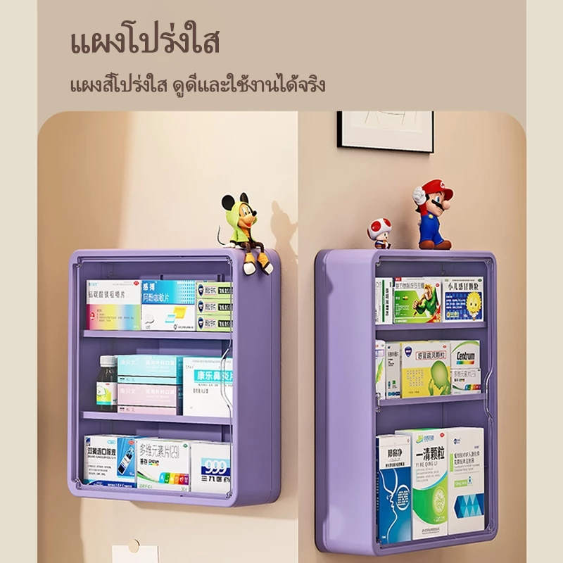 ตู้ยาสามัญประจำบ้าน ติดผนัง กล่องเก็บของ ชั้นวางของ กล่องเก็บของ สินค้าของแท้คุณภาพดีจัดระเบียบเก็บยาให้เป็นที่ thumbnail 6