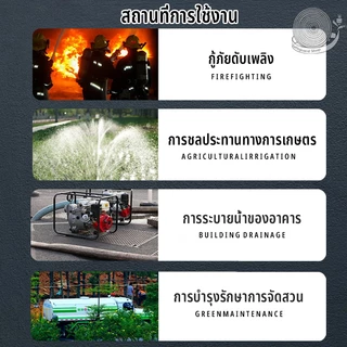 สายส่งน้ำ 1นิ้ว 1.5นิ้ว 2นิ้ว 2.5นิ้ว 3นิ้ว 50เมตร สายยางดับเพลิง สายส่งPE หนาพิเศษ แรงดันสูง สายยาง pe