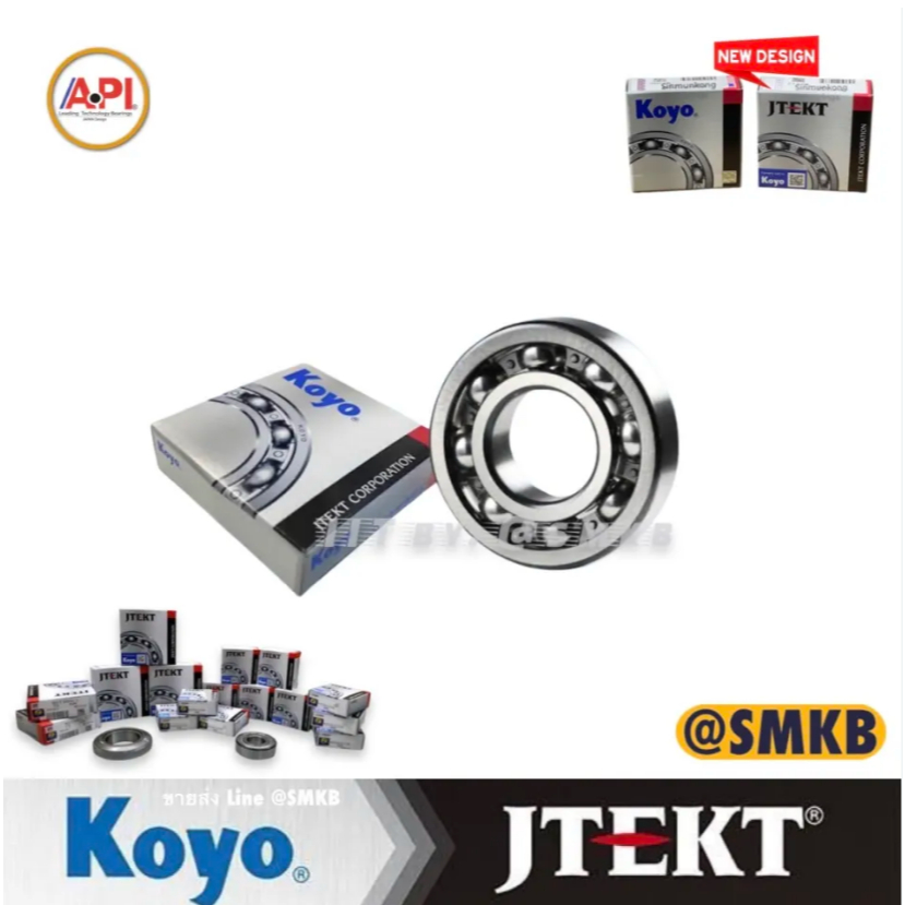 6302 JTEKT KOYO ตลับลูกปืนเม็ดกลมล่องลึก 6302 (15mm x 42mm x 13mm) MADE IN JAPAN 15x42x13 mm.