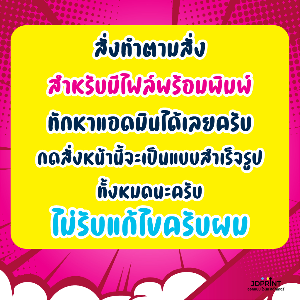 ป้ายน้ำลำไย ป้ายเมนูอาหาร ป้ายเครืองดื่ม ฟิวเจอร์บอร์ด รูปที่ 2