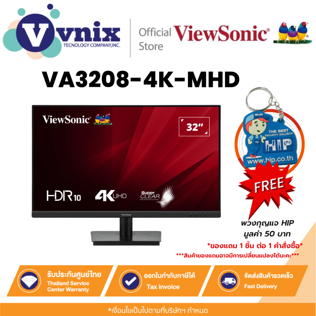 VIEWSONIC VA3208-4K-MHD จอมอนิเตอร์ 32” 4K UHD Monitor with Built-in speakers By Vnix Group